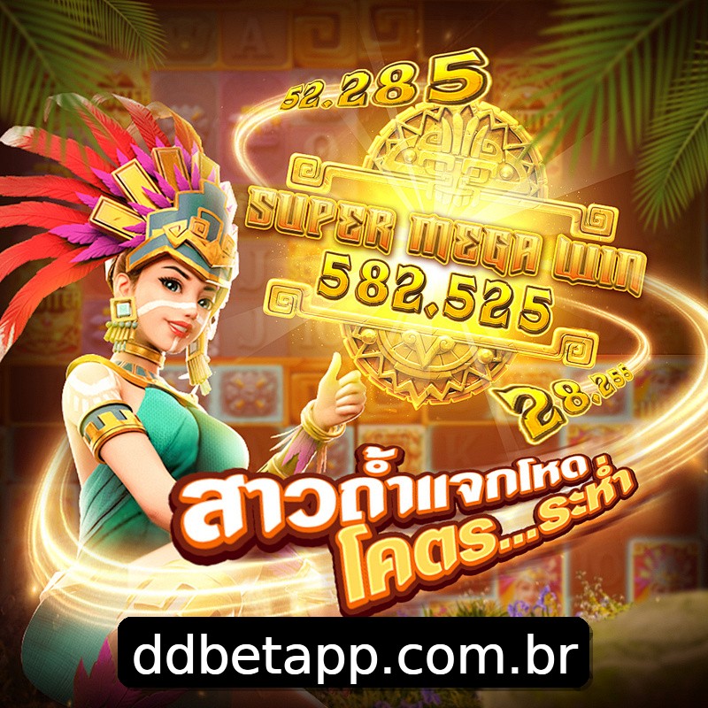 Segurança 2FA ddbet